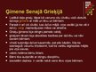 Prezentācija 'Ģimenes attiecības Senajā Romā un Grieķijā', 6.