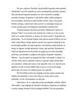 Referāts 'Aurēlijs Augustīns (svētais Augustīns)', 5.