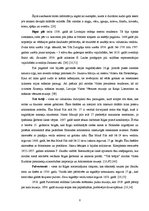 Referāts 'Latvijas tūrisma zīmols - Rīga', 8.