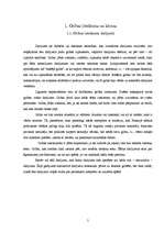 Referāts 'Maldība tiesiskā darījumā', 4.