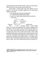 Referāts 'Id, ego un superego līmeņi saziņā', 5.