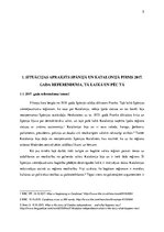 Referāts 'Eiropas Savienības nostāja par Katalonijas konfliktu', 5.