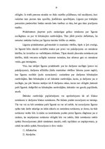 Referāts 'Līgums kā saistību rašanās pamats', 14.