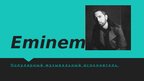 Prezentācija 'Eminem', 1.