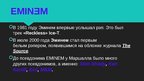 Prezentācija 'Eminem', 4.