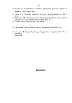 Diplomdarbs 'Krājumu pārvaldības uzņēmumu efektivitātes uzlabošana', 50.