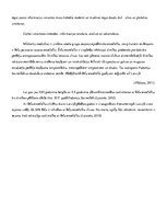 Referāts 'Ērču encefalīts', 2.