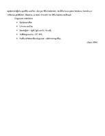 Referāts 'Ērču encefalīts', 6.