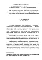 Referāts 'Dāvinājuma līgums', 12.