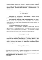 Referāts 'Dāvinājuma līgums', 13.