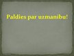 Prezentācija 'Modes socioloģija', 12.