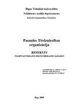 Referāts 'Pasaules Tirdzniecības organizācija', 1.