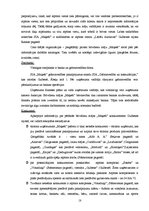 Referāts 'Brīvdienu mājas "Maķeši"', 18.