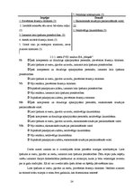 Referāts 'Brīvdienu mājas "Maķeši"', 24.