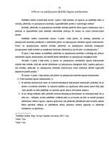 Referāts 'Patērētāju interešu aizsardzība tirgus ekonomikā', 27.