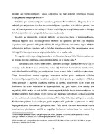 Referāts 'Atbildība par slepenas vai sensoras informācijas izpaušanu', 13.