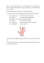 Konspekts 'Bilingvālā nodarbība pirmsskolā. Saliec pēc krāsām. Разложи по цвету', 4.