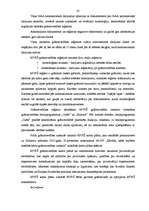 Diplomdarbs 'Budžeta plānošana un izpilde', 40.