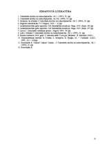 Referāts 'Cukura ražošanas tehnoloģija', 10.