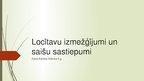 Prezentācija 'Locītavu izmežģījumi un saišu sastiepumi', 3.