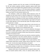 Diplomdarbs 'Personālvadības politikas un stratēģisko darbības virzienu īstenošana uzņēmumā "', 28.