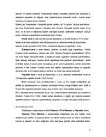 Referāts 'Latvijas banku norēķinu karšu piedāvājuma analīze', 11.