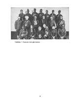 Referāts 'Ķīmiskās vielas un to izmantošana pasaules karos', 16.