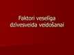 Prezentācija 'Faktori veselīga dzīvesveida veidošanai', 1.