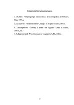 Referāts 'Nepilngadīgo noziegumu profilakse', 13.