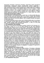 Konspekts 'Jautājumi starptautisko tiesu jurisdikcijā', 5.