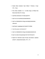 Referāts 'Monoteistiskās reliģijas (kristietība, islams, jūdaisms)', 13.