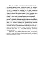 Konspekts 'Tuberkuloze', 8.