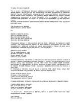 Konspekts 'Творчество Есенина', 6.