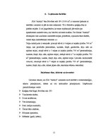 Biznesa plāns 'Biznesa plāns SIA "Anthill"', 15.