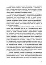 Diplomdarbs 'Civilās aizsardzības un ugunsdrošības sistēmas analīze valsts iestādē', 32.