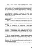 Diplomdarbs 'Civilās aizsardzības un ugunsdrošības sistēmas analīze valsts iestādē', 64.