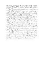 Referāts 'Mācību satura izveides pamatprasības', 6.