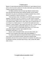 Referāts 'Matemātikas vēsture', 16.