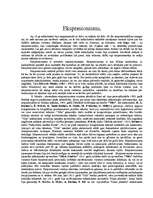 Referāts 'Ekspresionisms', 1.