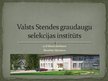 Prezentācija 'Valsts Stendes graudaugu selekcijas institūts', 1.