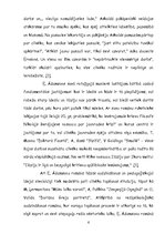 Konspekts 'Erika Ādamsona romāna "Sava ceļa gājējs" analīze', 6.