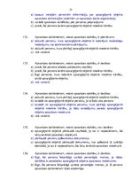Konspekts 'Apsardzes darbības kvalifikācijas pārbaudījuma jautājumi', 25.