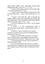 Diplomdarbs 'Latvijā selekcionēto kailgraudu auzu kvalitātes izvērtējums', 43.