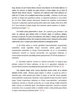 Diplomdarbs 'Grāmatvedības darba organizācija uzņēmumā SIA "AgrAutoPlus"', 13.