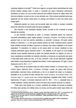 Diplomdarbs 'Dzīvojamās telpas īres līgums', 13.