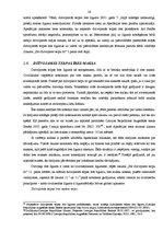 Diplomdarbs 'Dzīvojamās telpas īres līgums', 24.