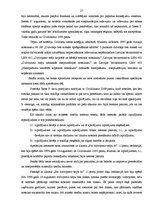 Diplomdarbs 'Dzīvojamās telpas īres līgums', 27.