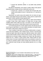 Diplomdarbs 'Dzīvojamās telpas īres līgums', 50.