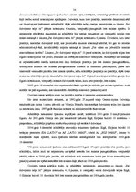 Diplomdarbs 'Dzīvojamās telpas īres līgums', 54.