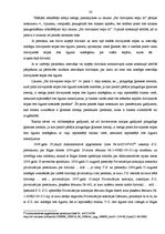 Diplomdarbs 'Dzīvojamās telpas īres līgums', 56.